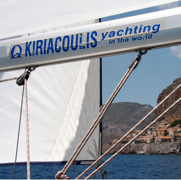 Bormes Les Mimosas (Kiriacoulis)